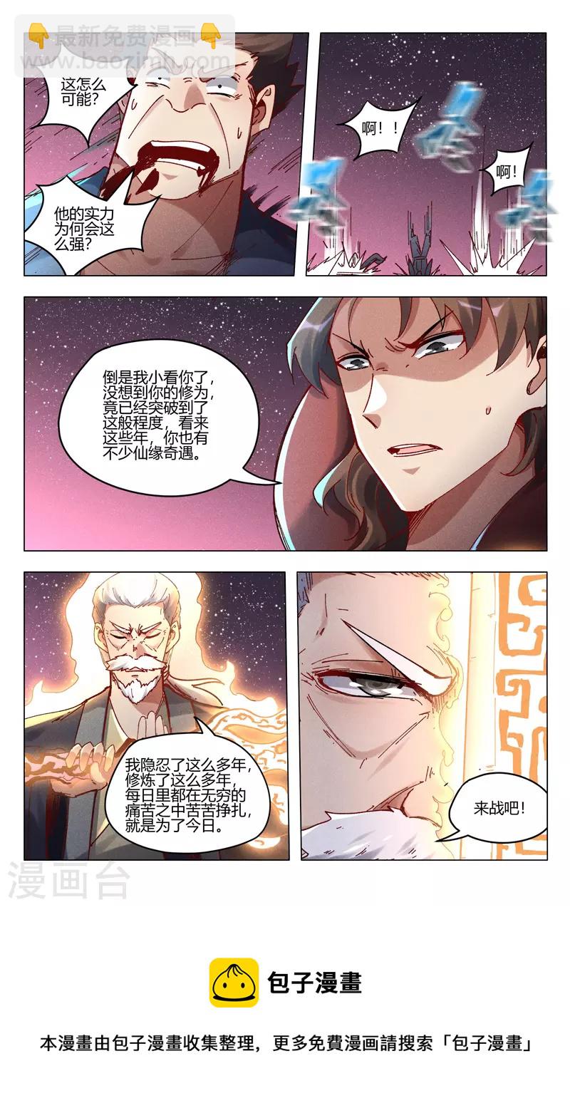 第502话-第504话