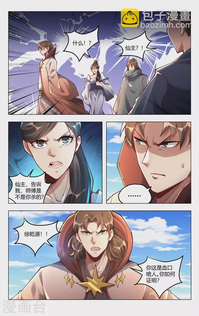 第502话-第504话
