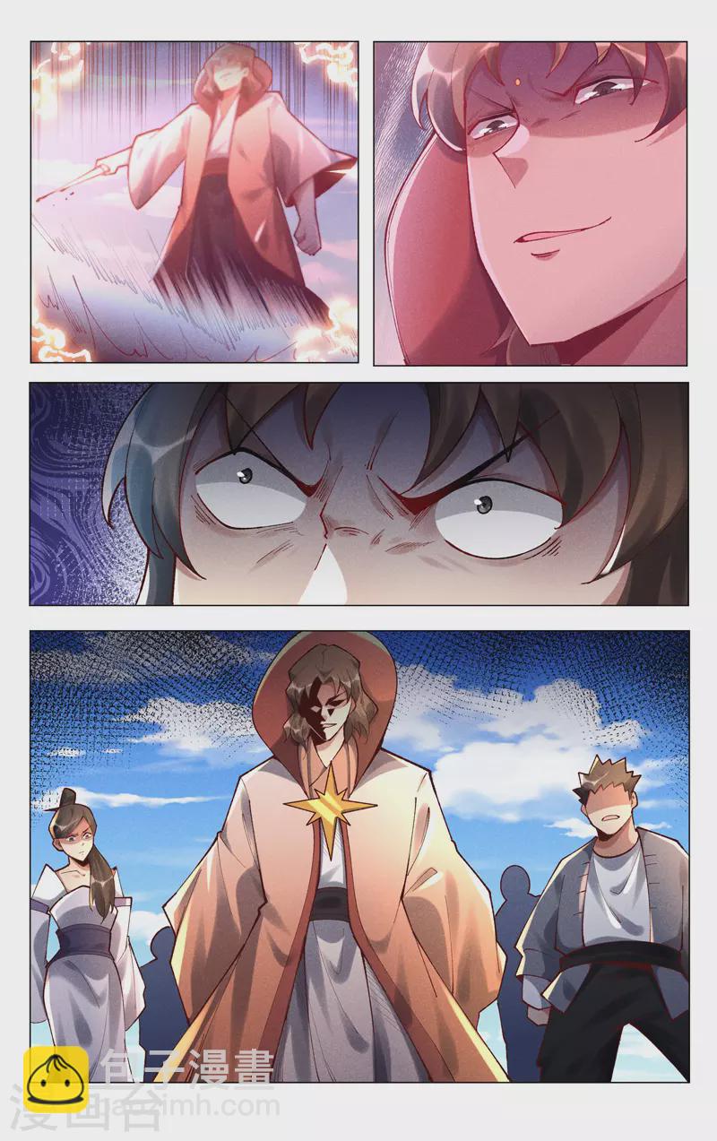 第502话-第504话