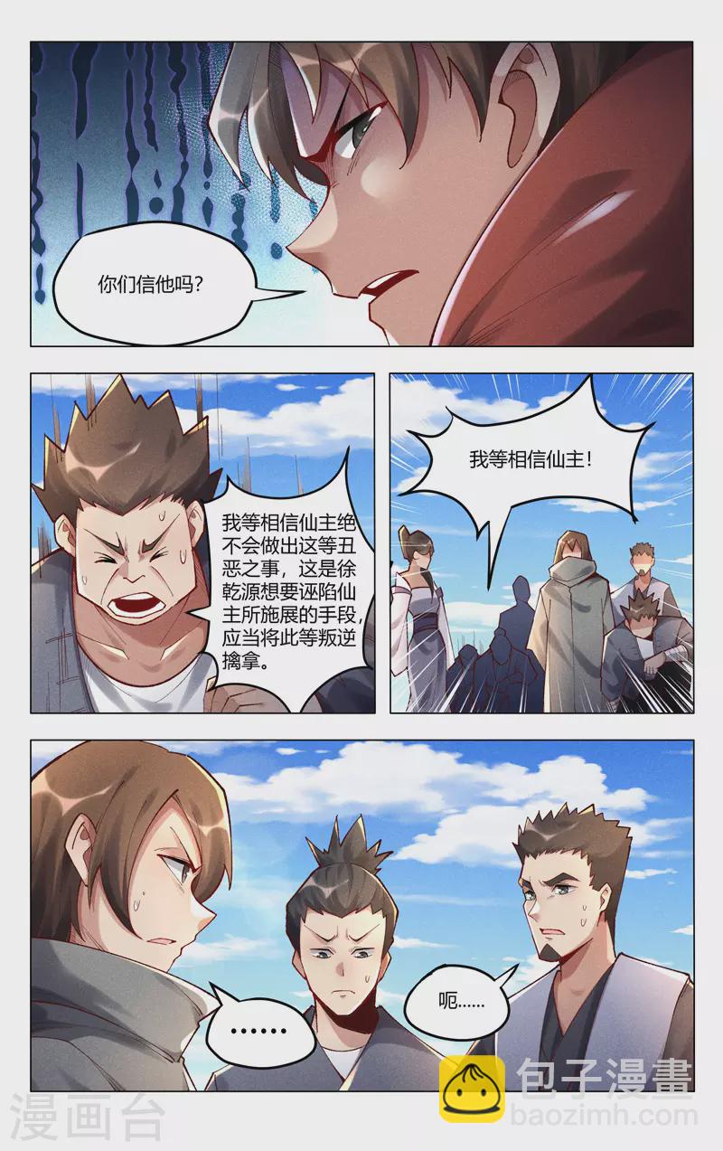 第502话-第504话