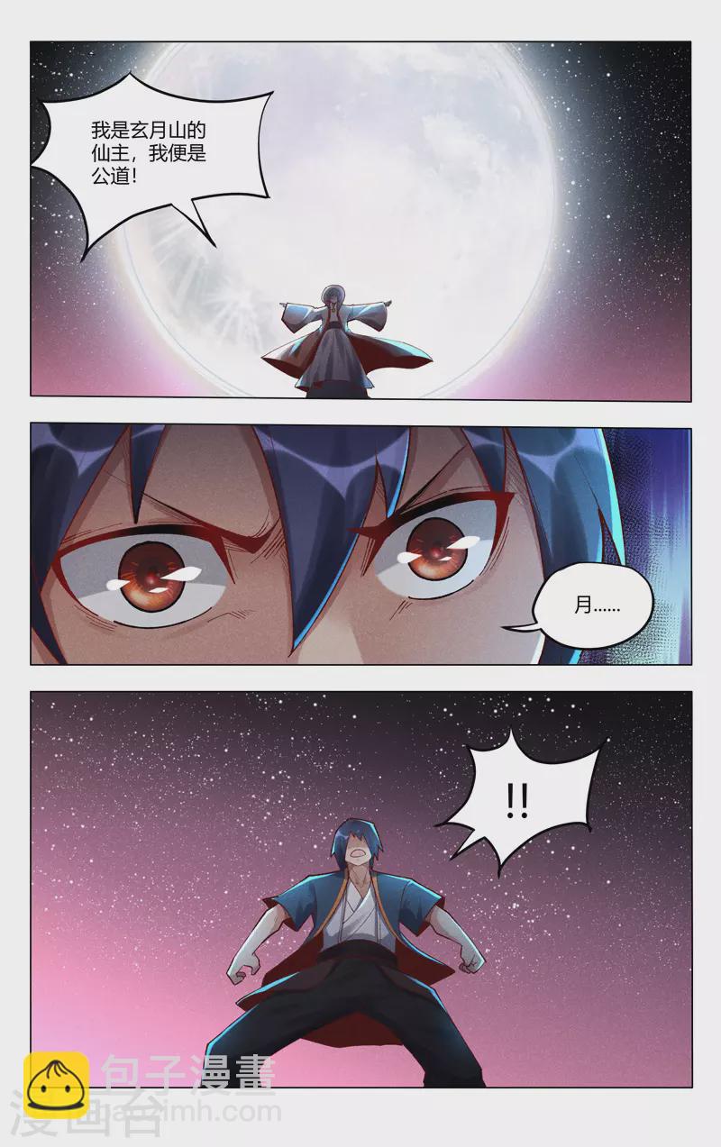 第502话-第504话