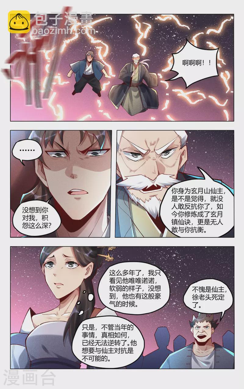 第502话-第504话