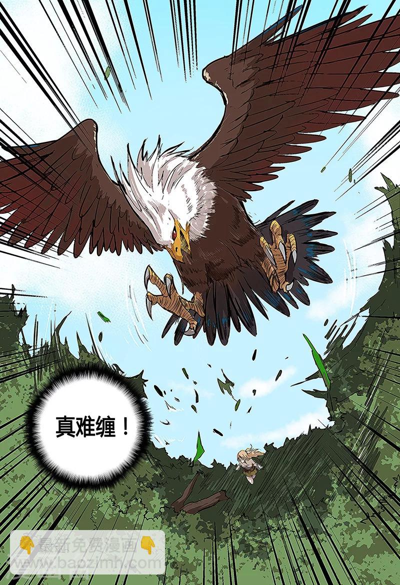 第52话-第52话