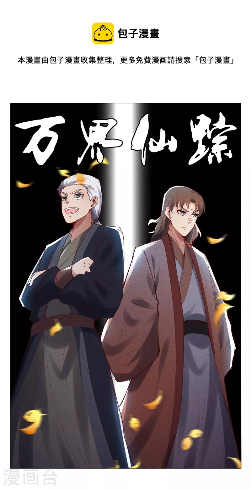 第504话-第506话