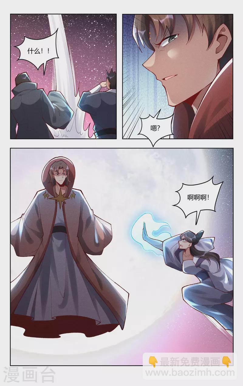 第504话-第506话