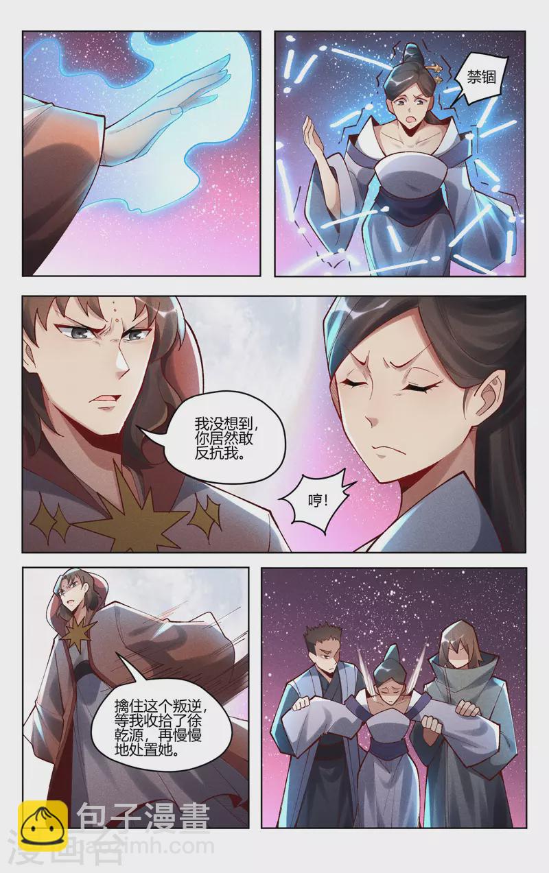 第504话-第506话
