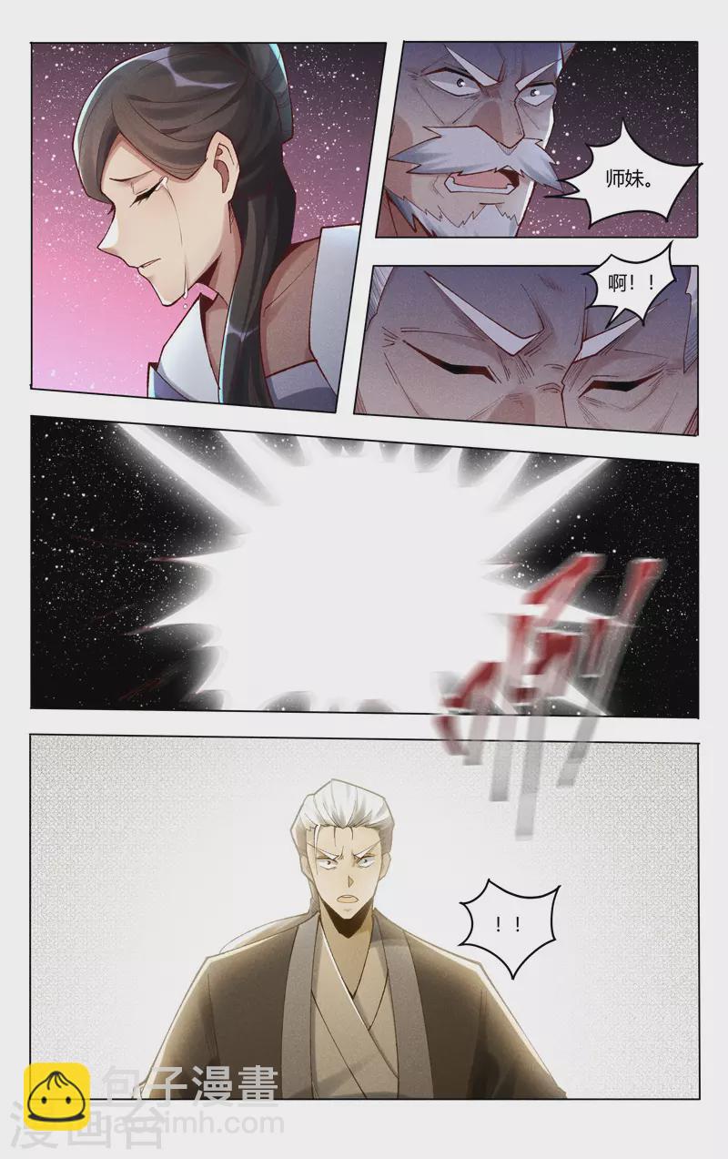 第504话-第506话