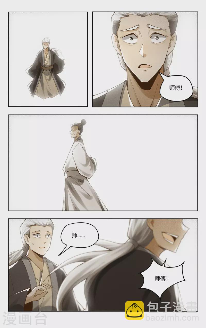 第504话-第506话