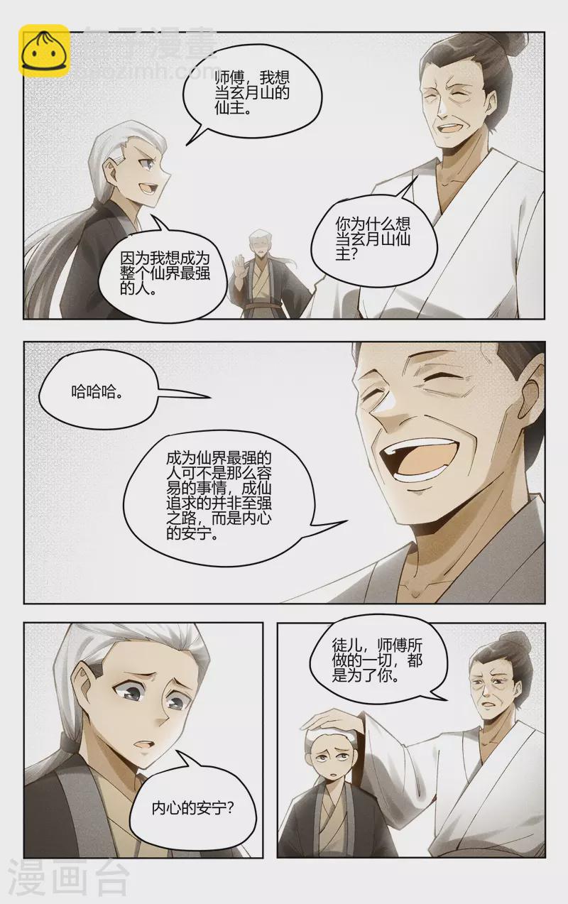 第504话-第506话