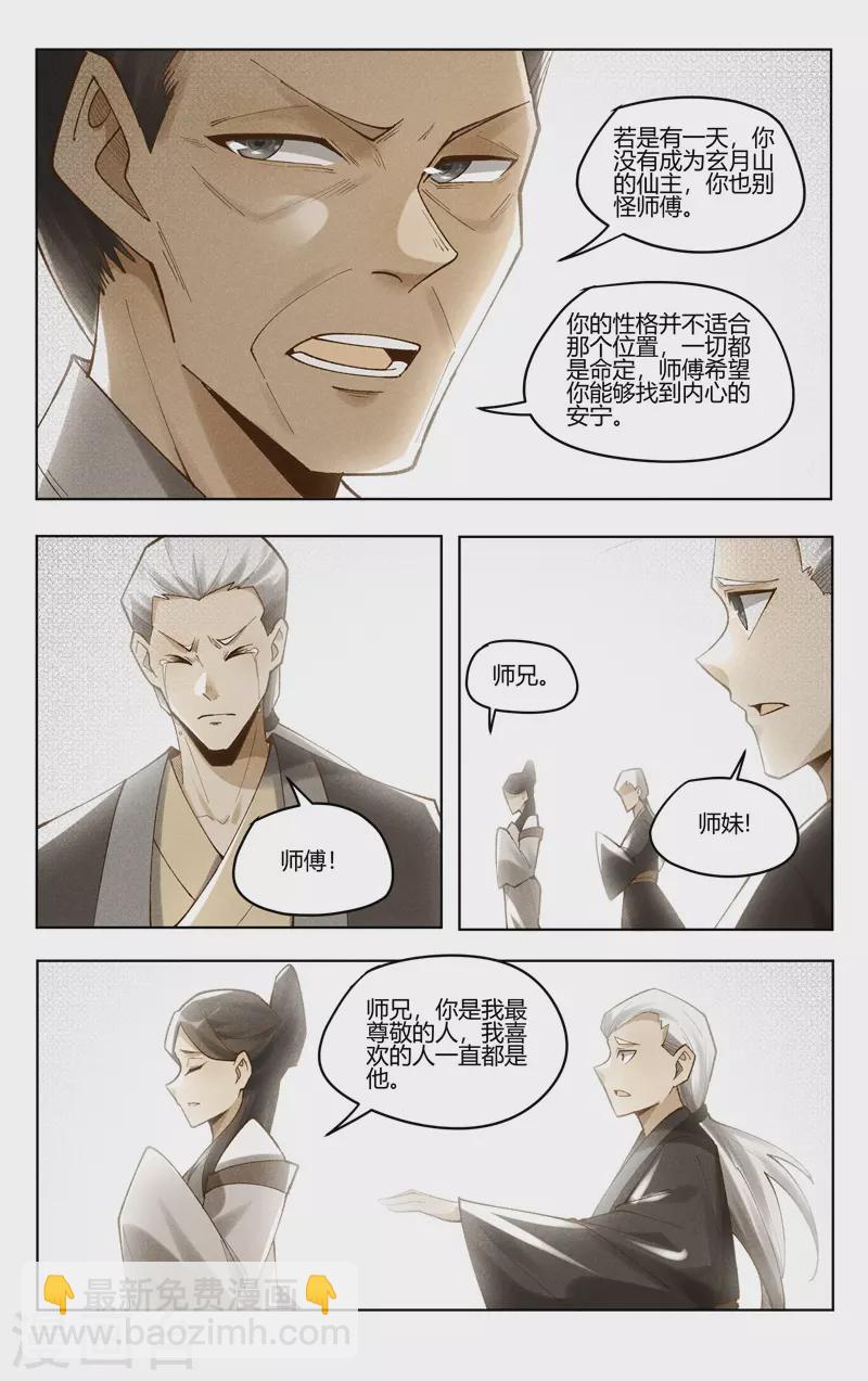 第504话-第506话
