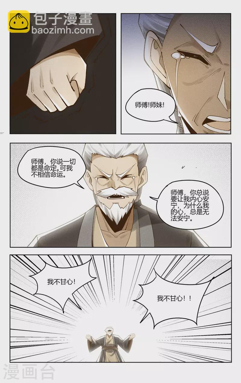 第504话-第506话