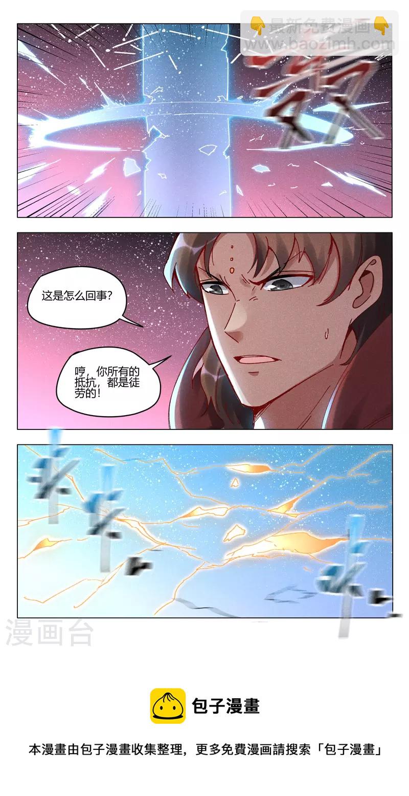 第504话-第506话