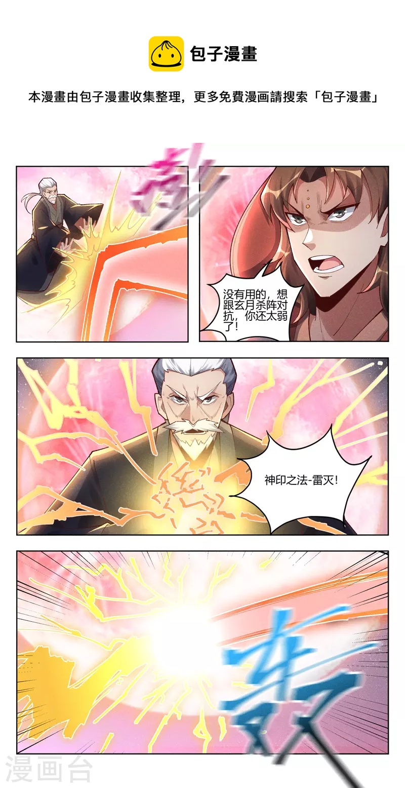 第506话-第508话