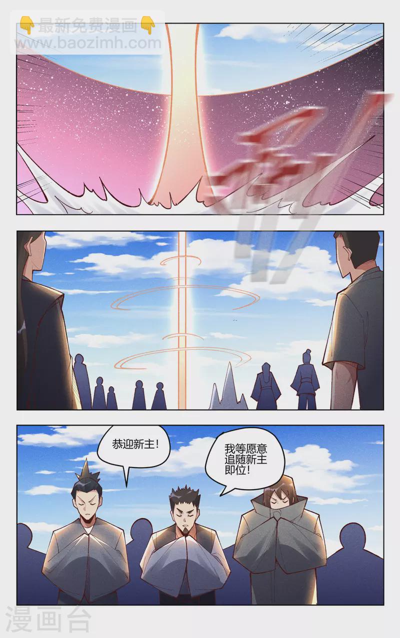 第506话-第508话