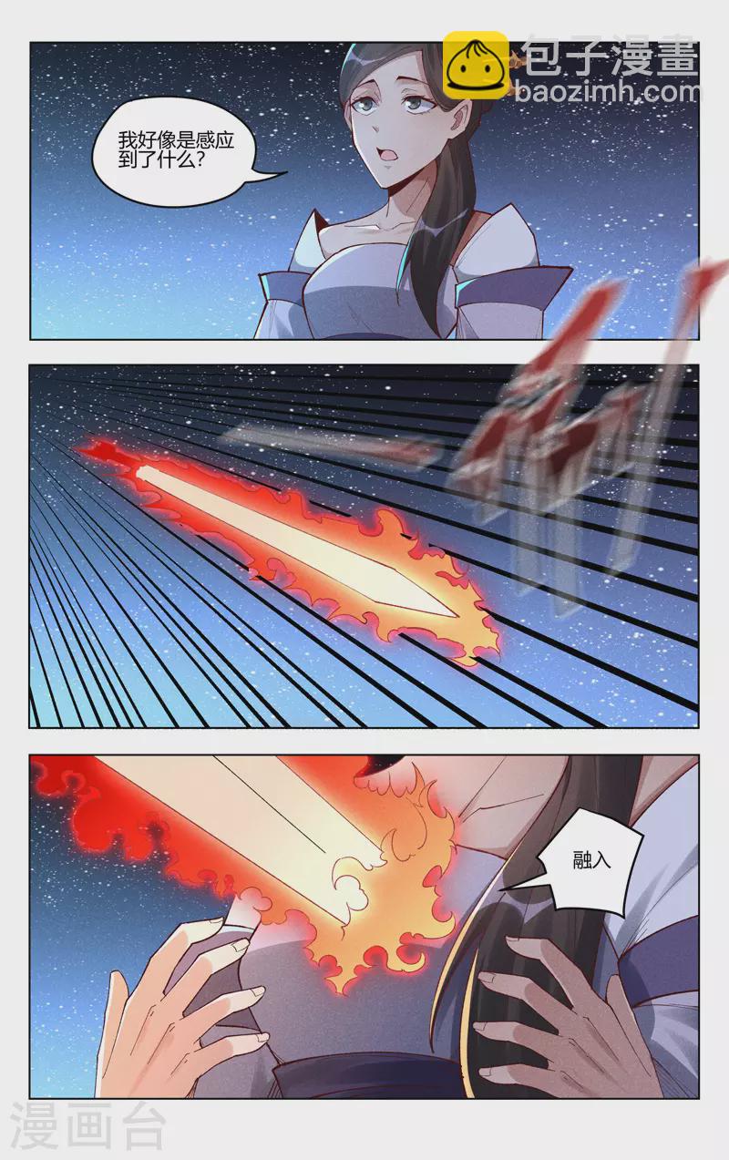 第508话-第510话