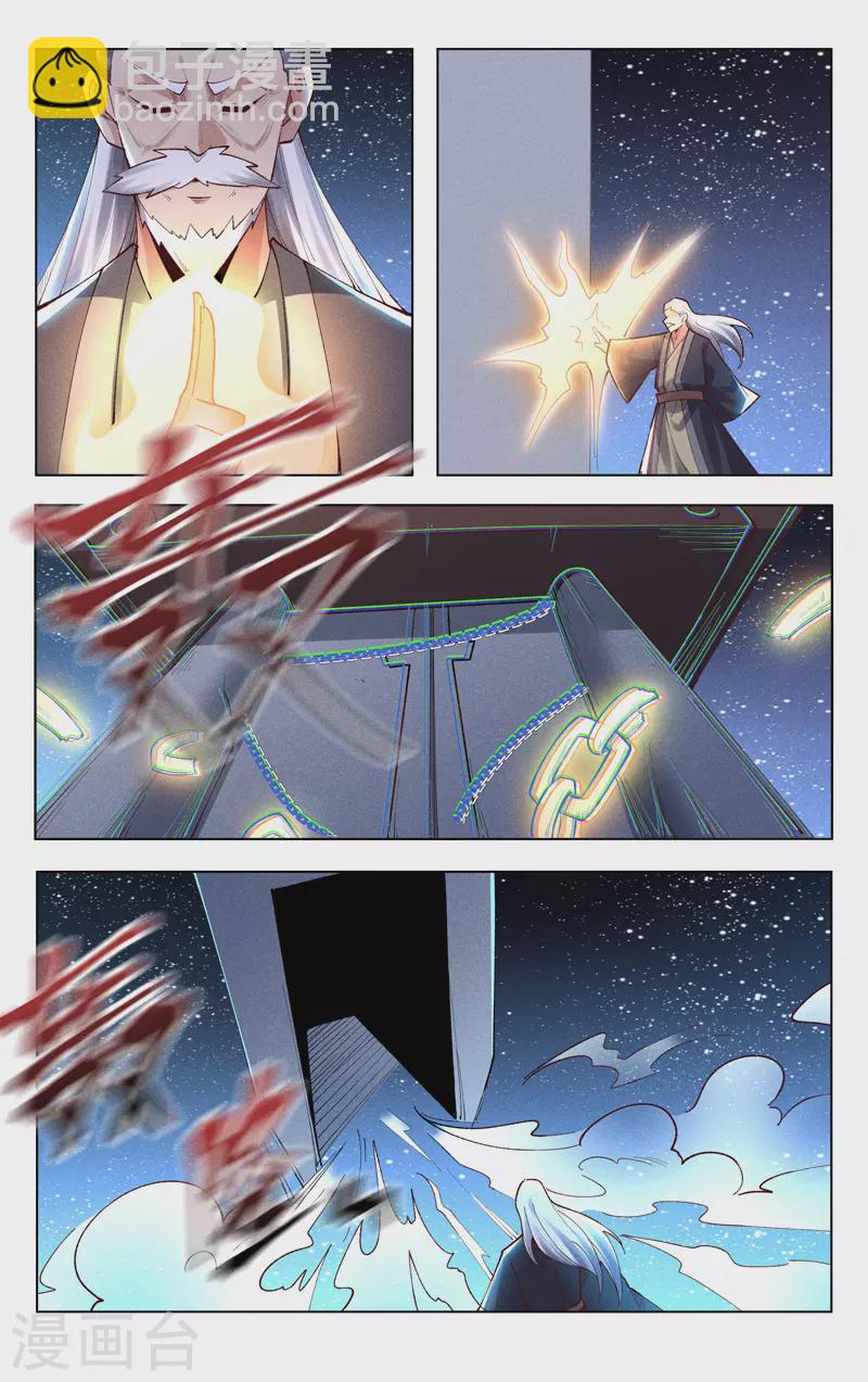 第508话-第510话