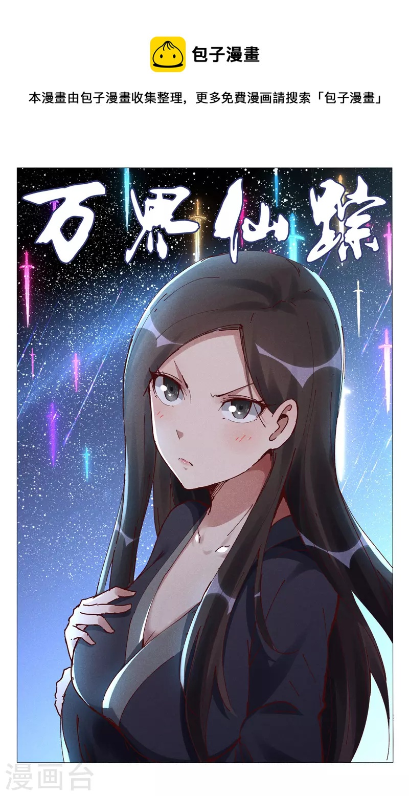 第510话-第512话