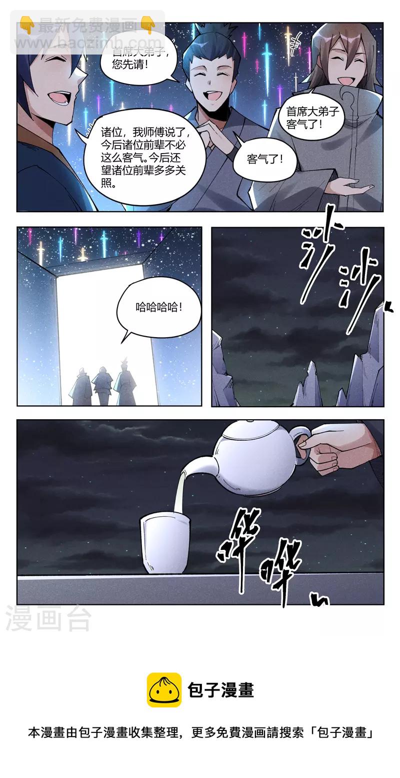 第510话-第512话
