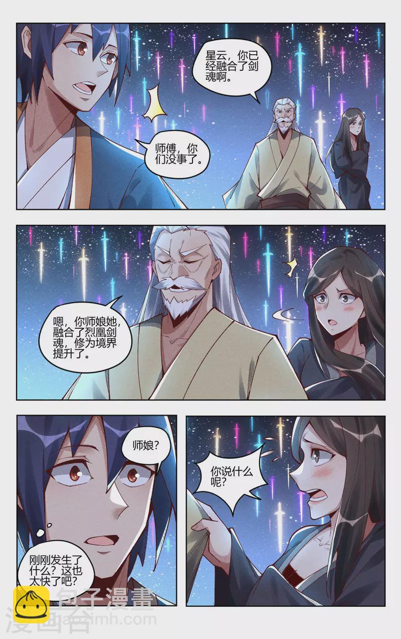 第510话-第512话