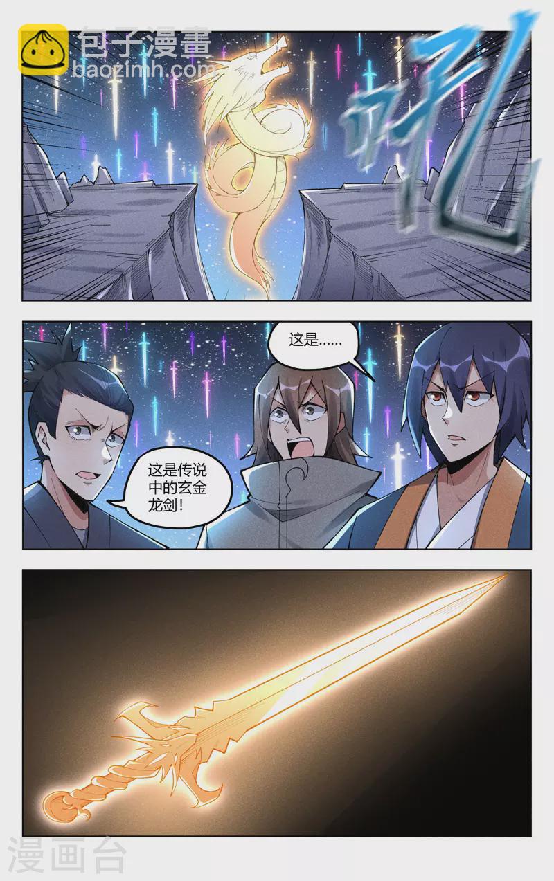 第510话-第512话
