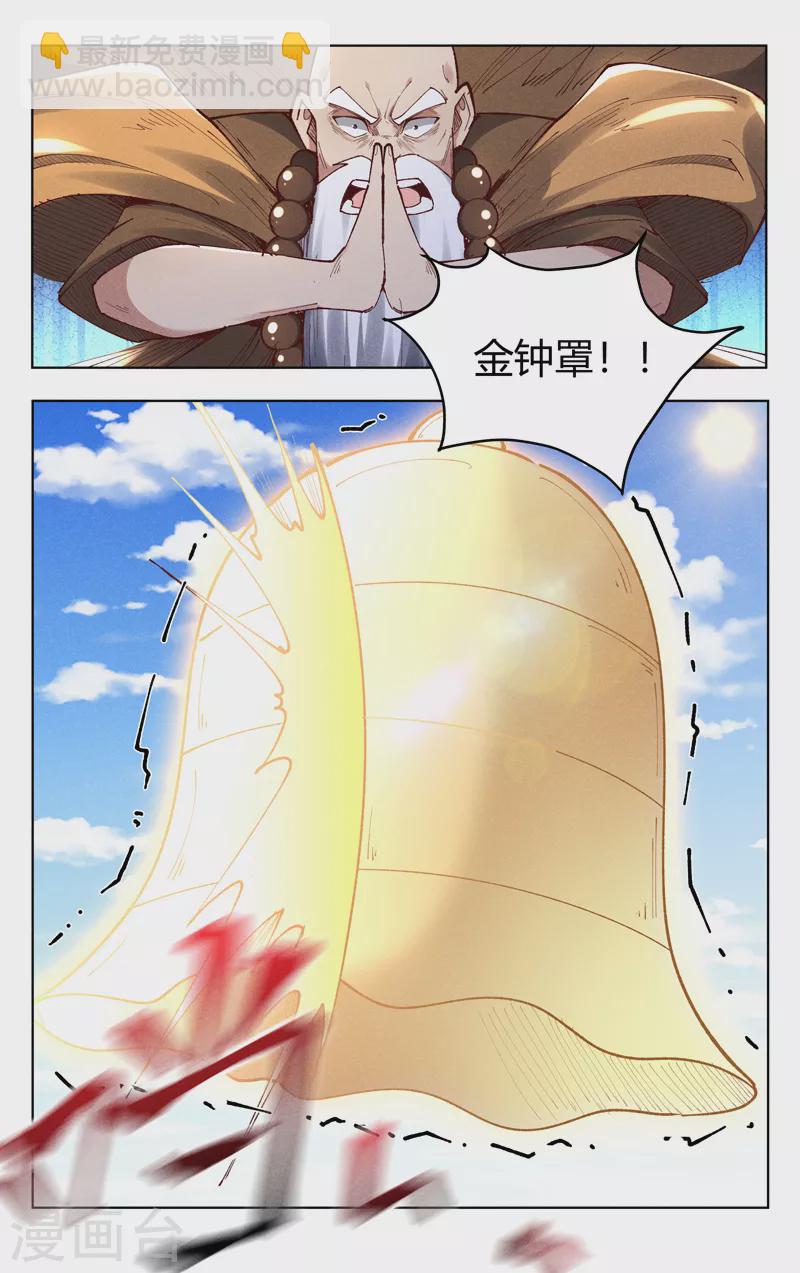第512话-第514话