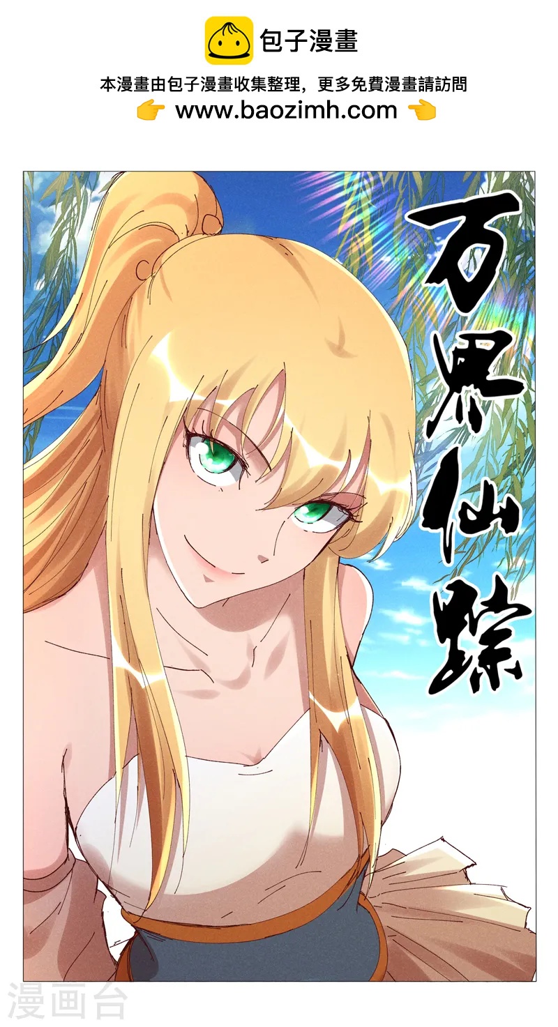 第514话-第516话