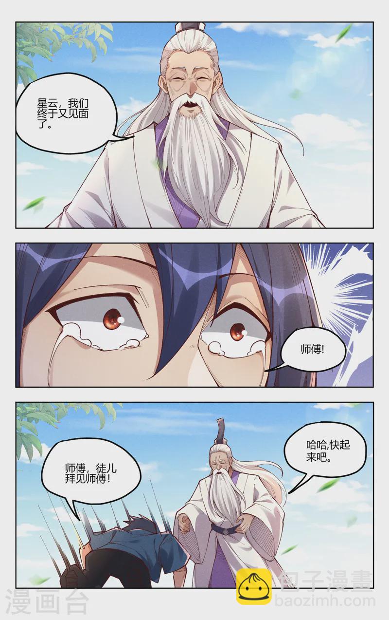 第514话-第516话