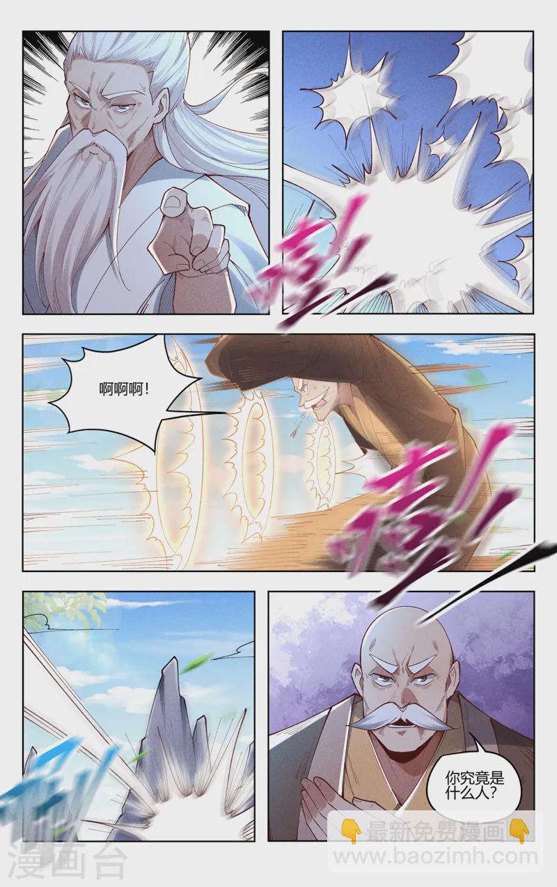 第514话-第516话