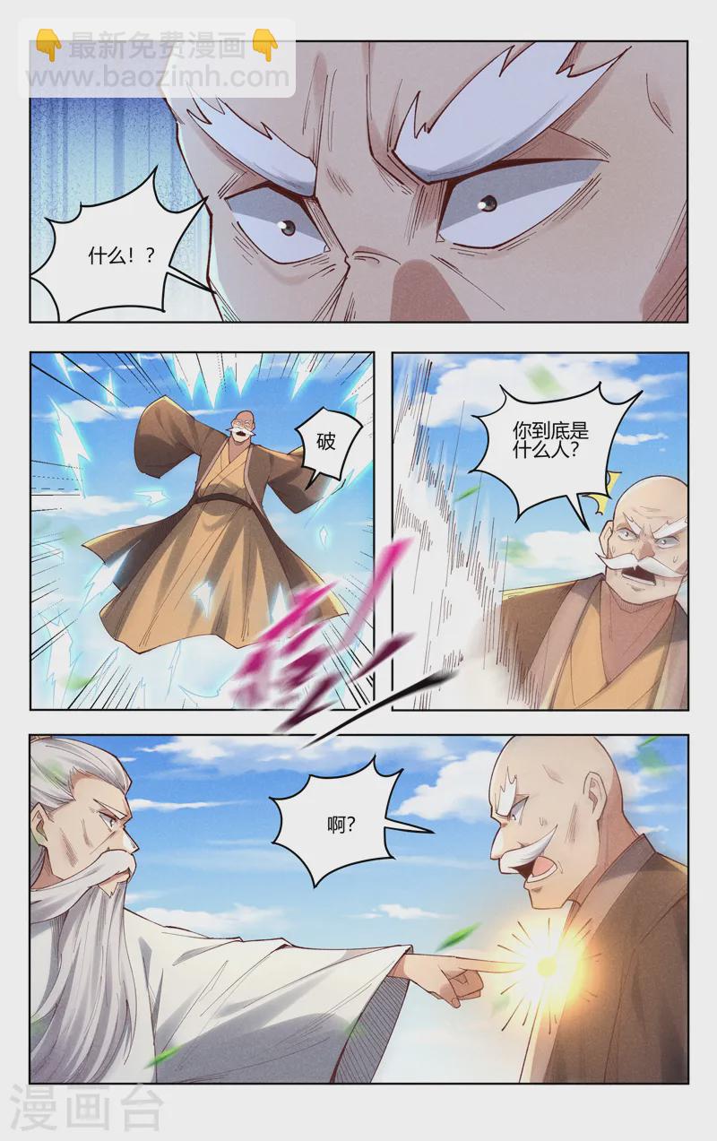 第514话-第516话