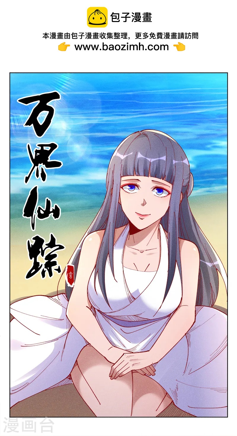 第516话-第518话