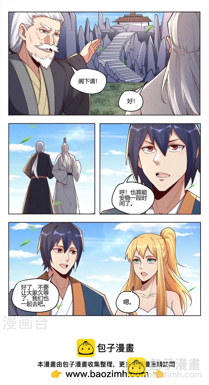 第516话-第518话