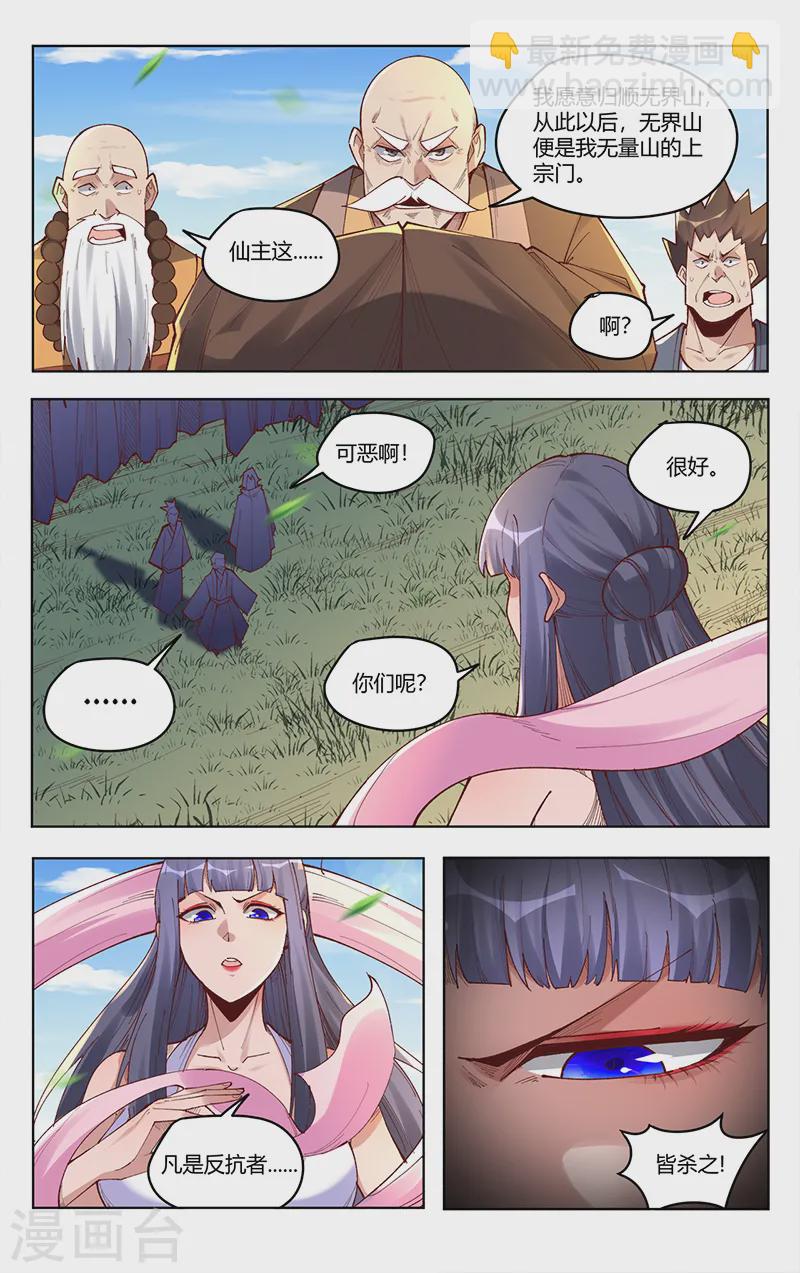 第516话-第518话