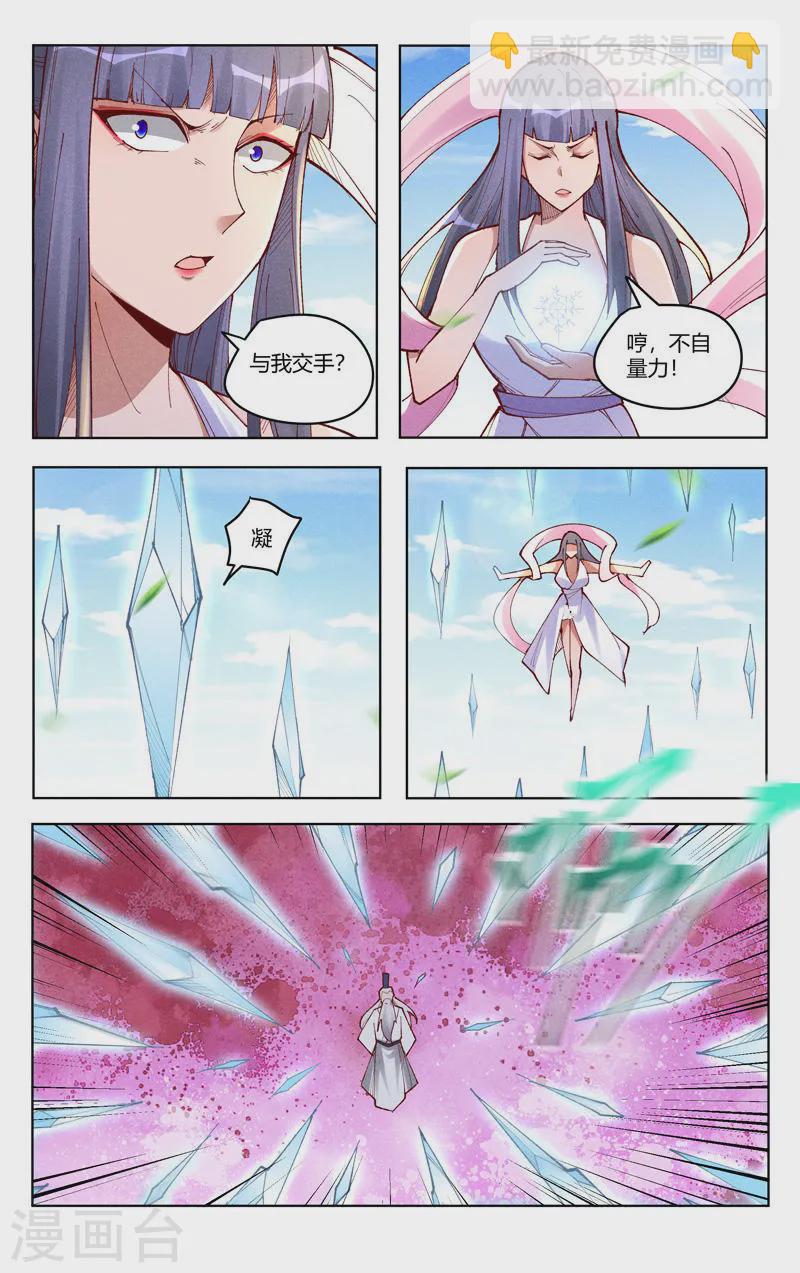 第516话-第518话