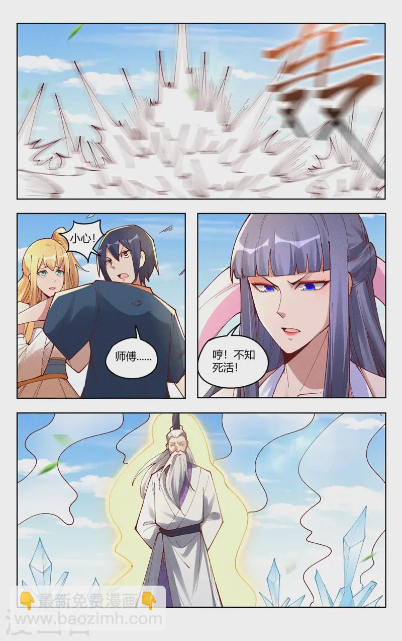 第516话-第518话