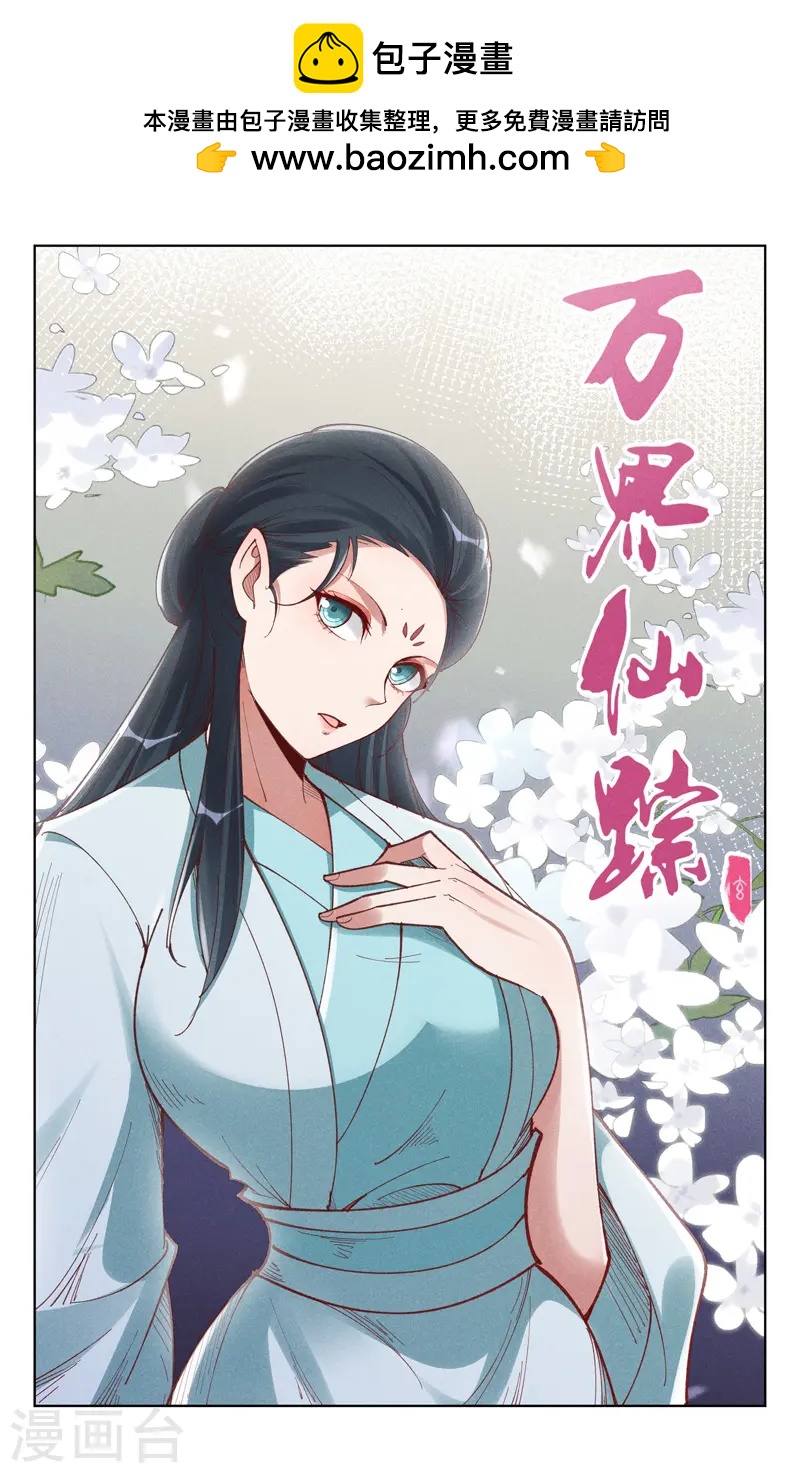 第518话-第520话