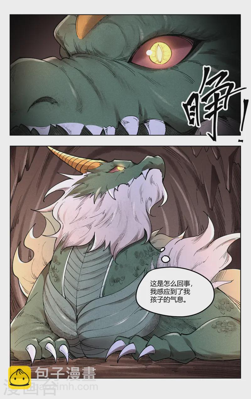 第518话-第520话
