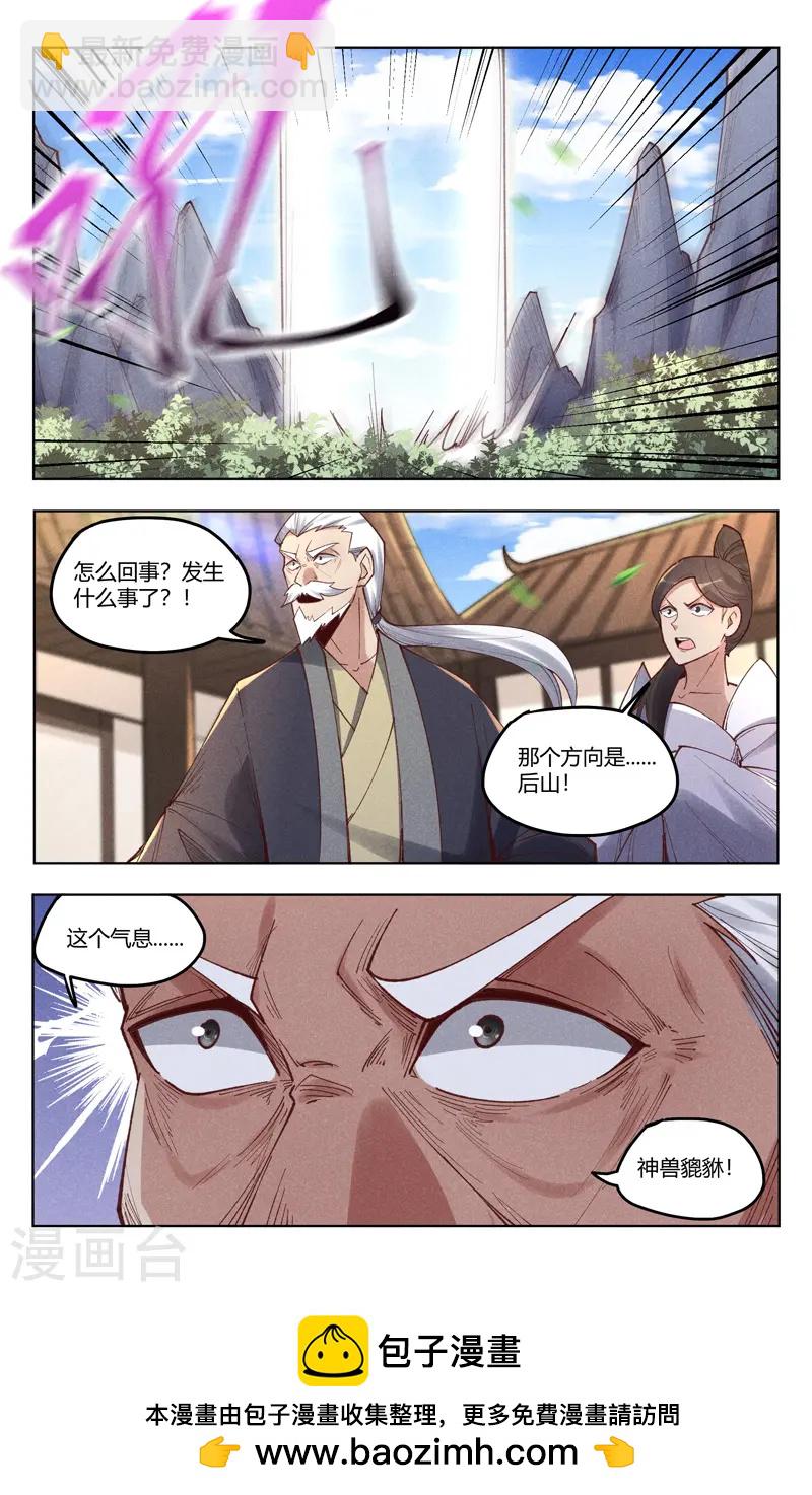 第518话-第520话