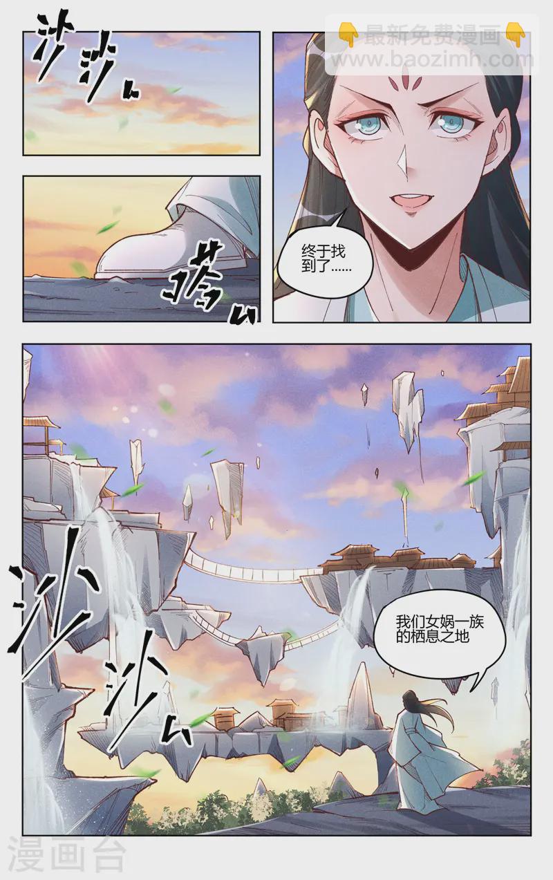第518话-第520话