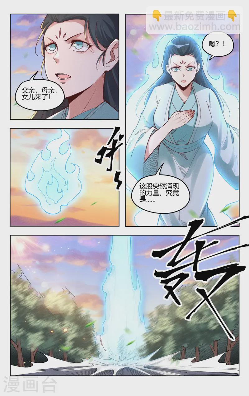 第518话-第520话