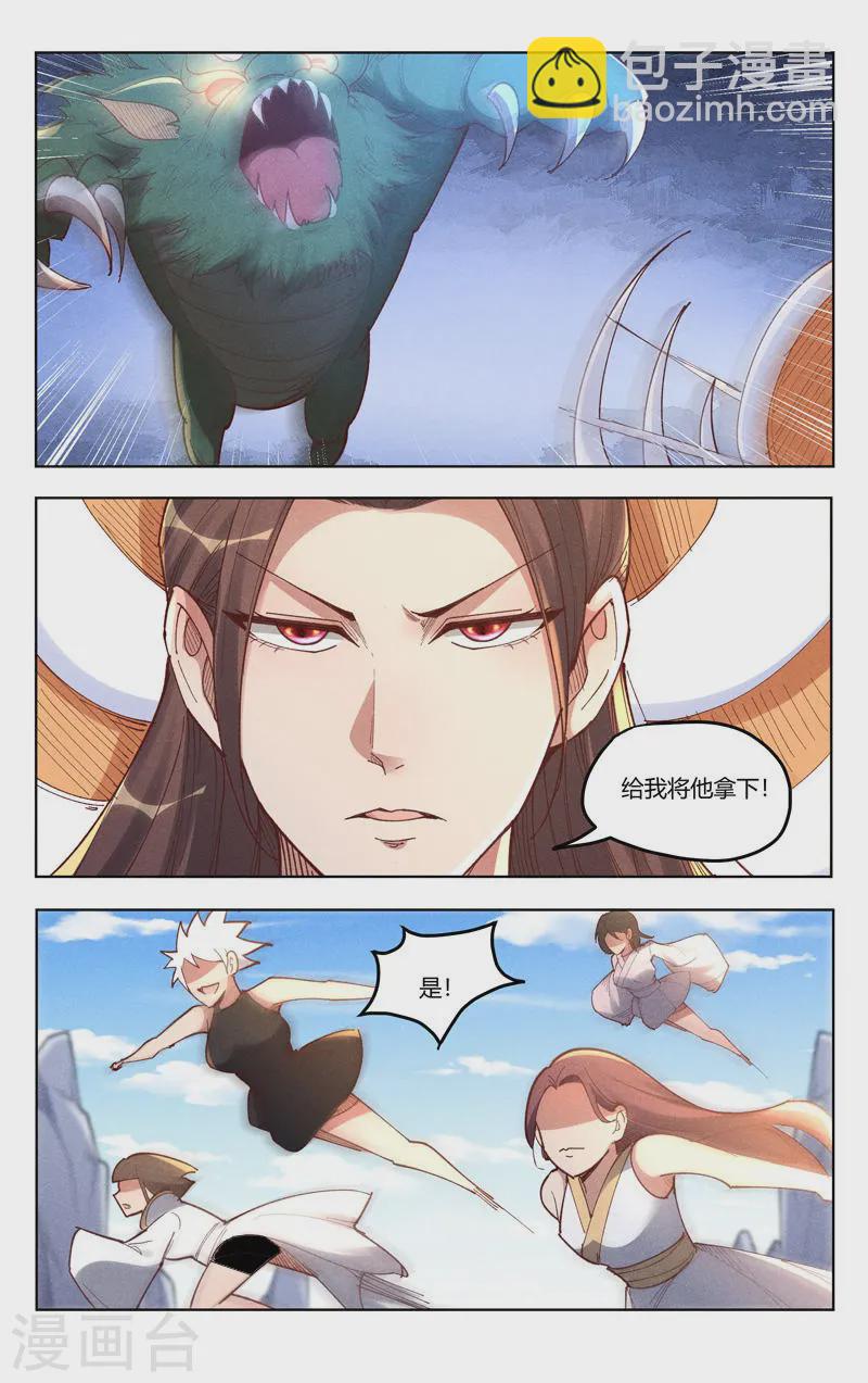 第520话-第522话