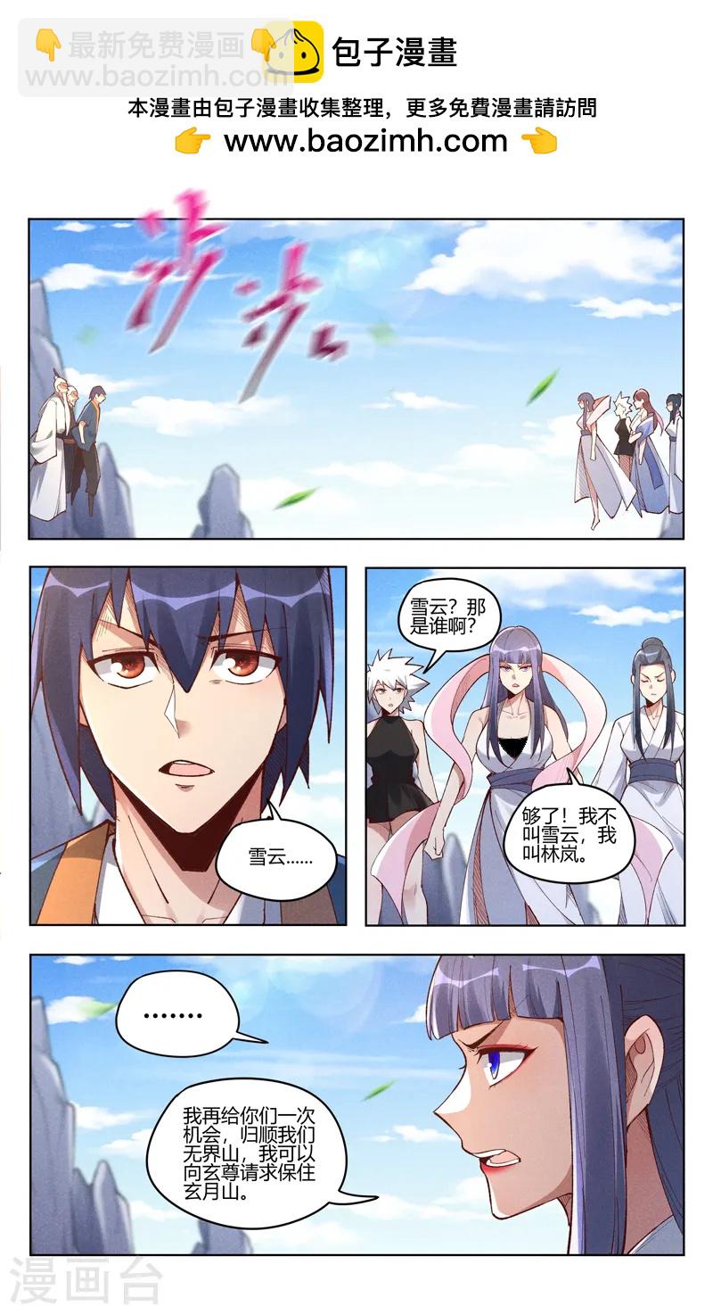 第522话-第524话