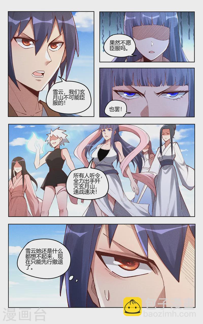 第522话-第524话