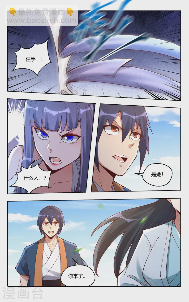 第522话-第524话