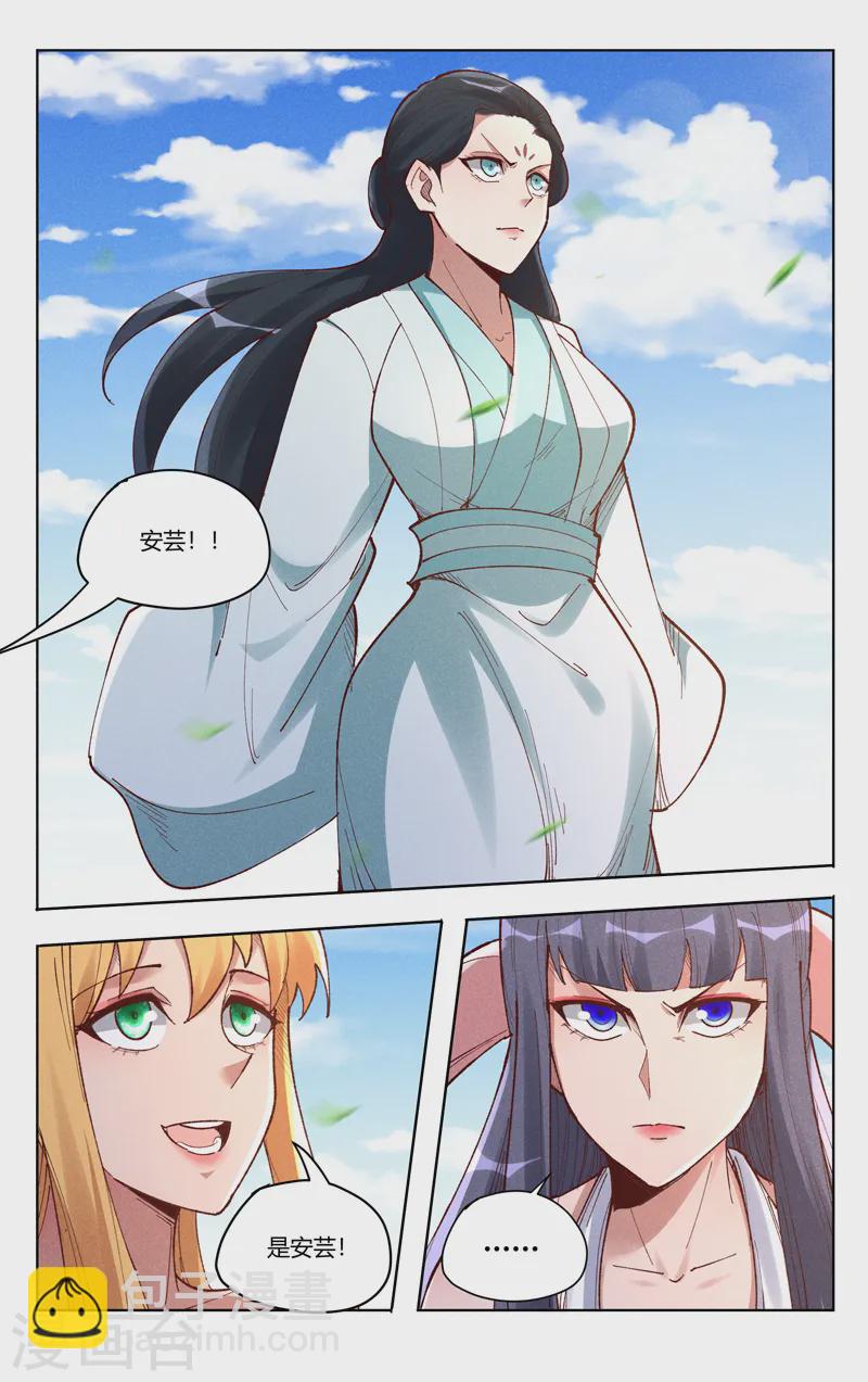 第522话-第524话