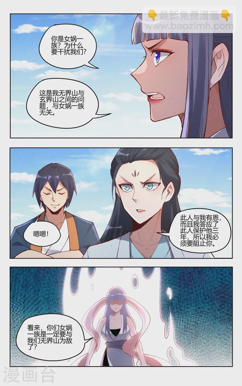 第522话-第524话