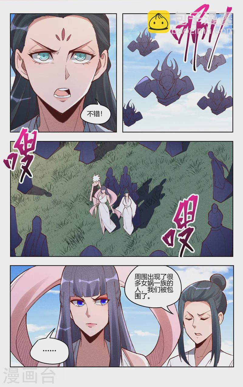 第522话-第524话