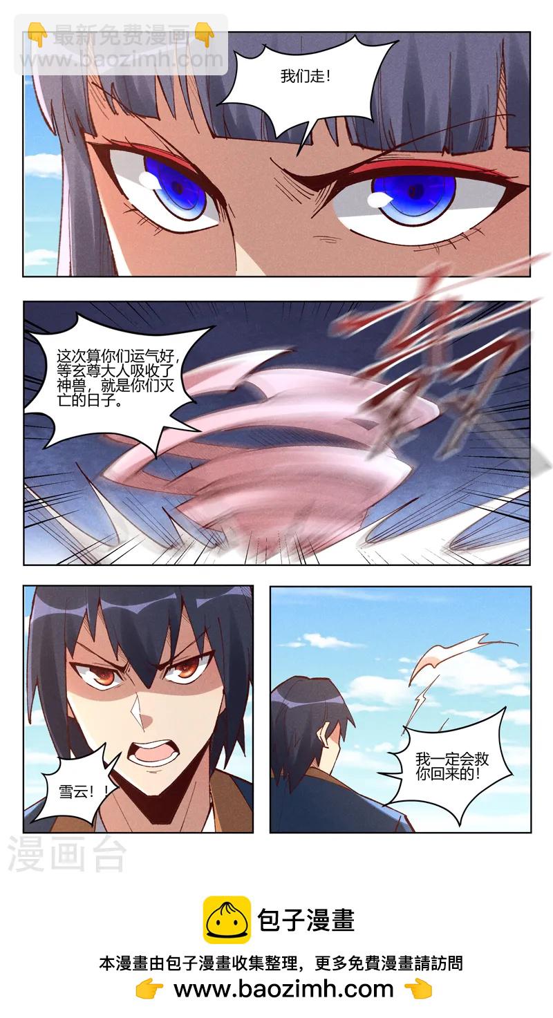 第522话-第524话