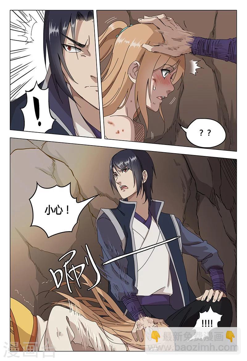 第54话-第54话