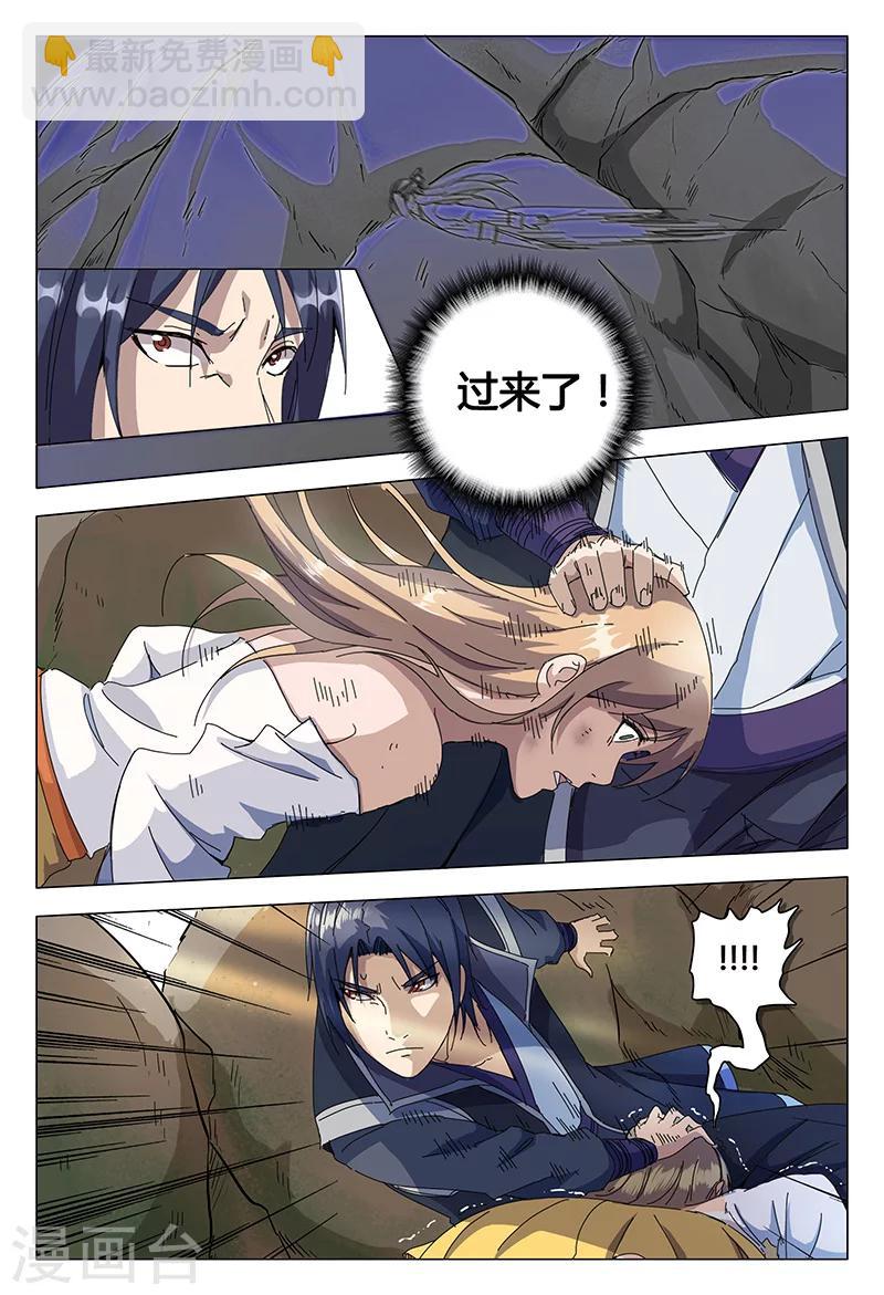 第54话-第54话