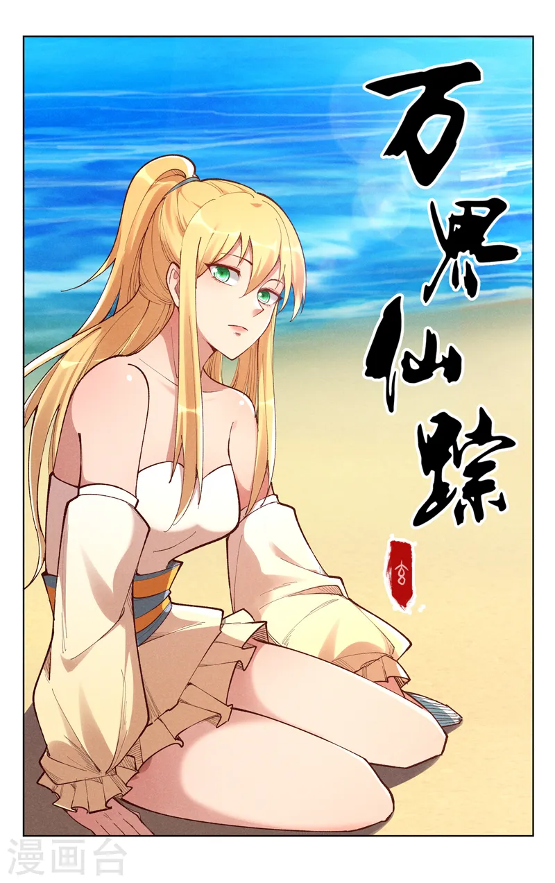第524话-第526话
